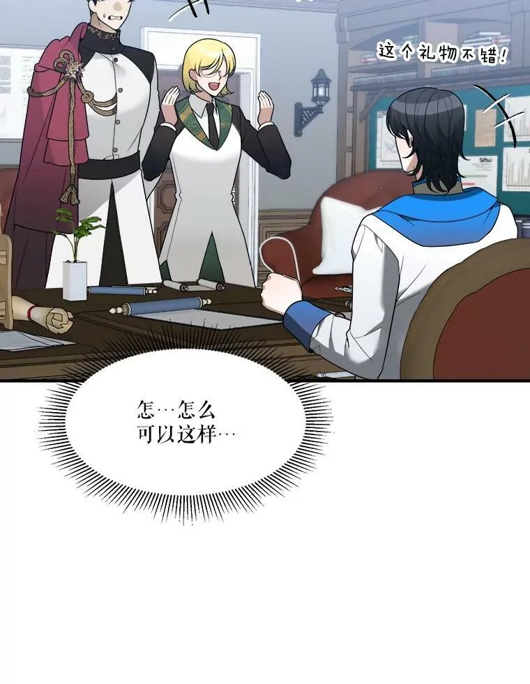 14.礼物38