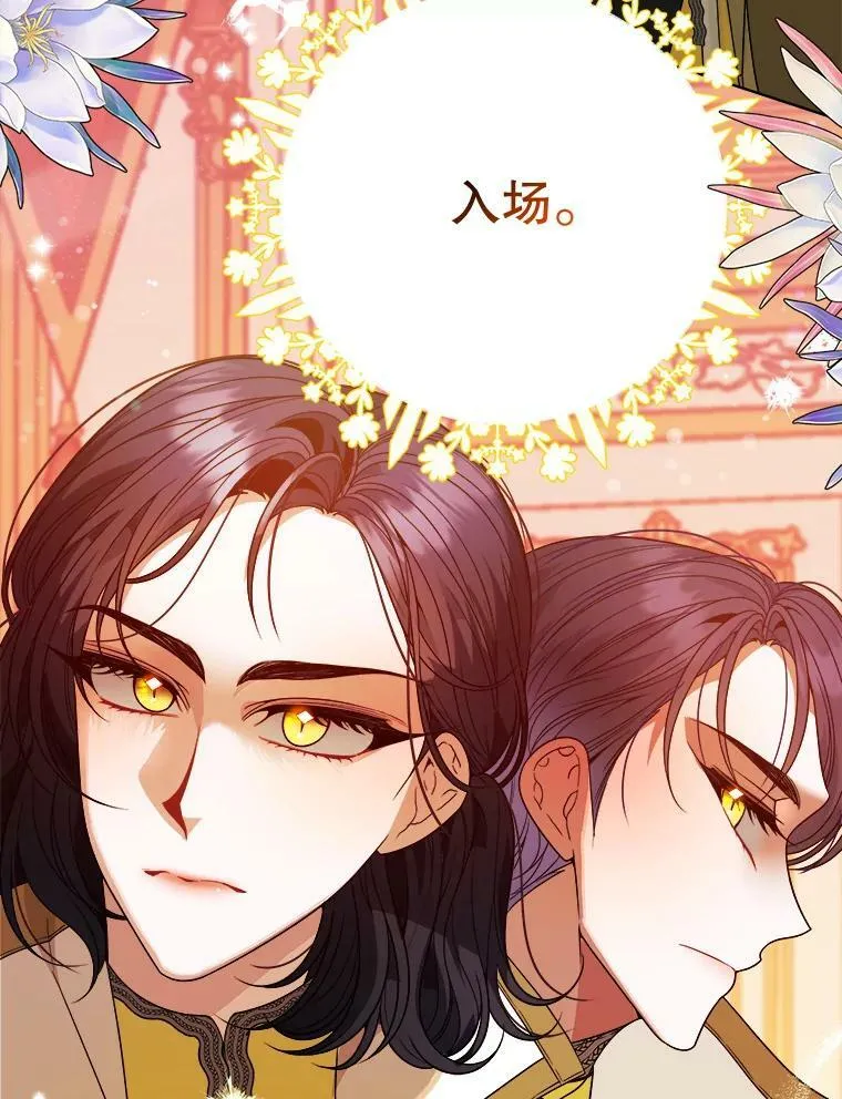 55.元媛舞会111