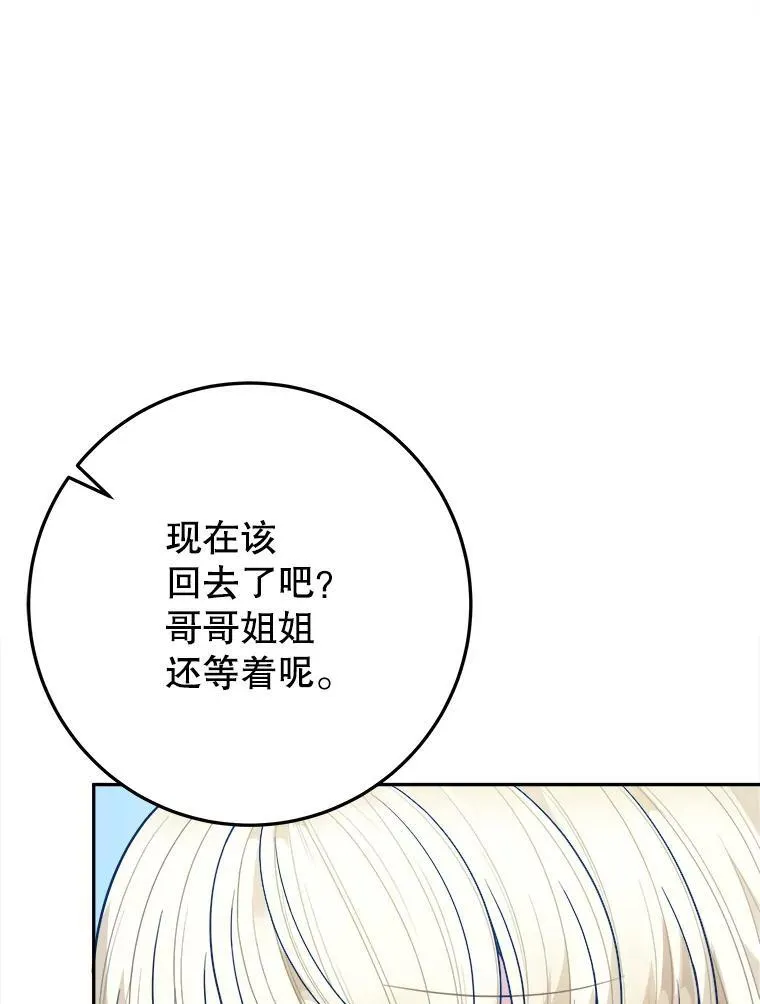 72.隐瞒17