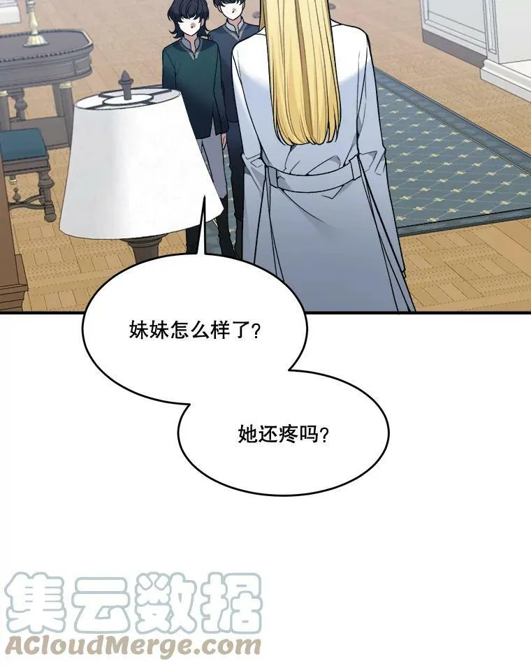 13.手足的爱12