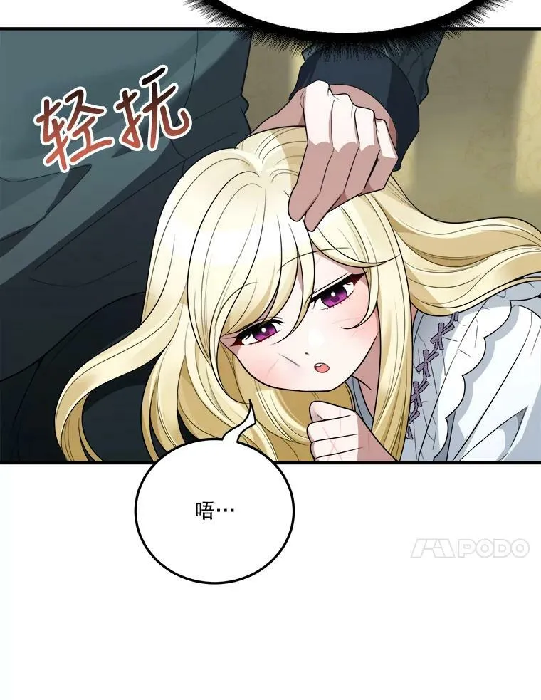 19.治疗30