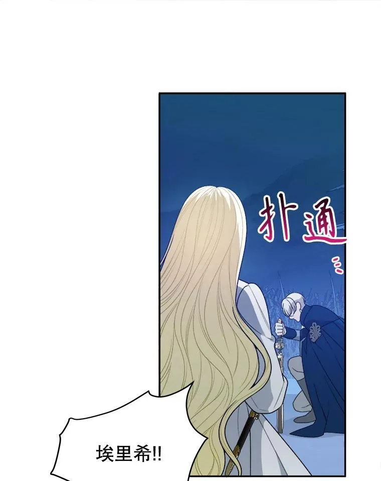 79.克服阴影51
