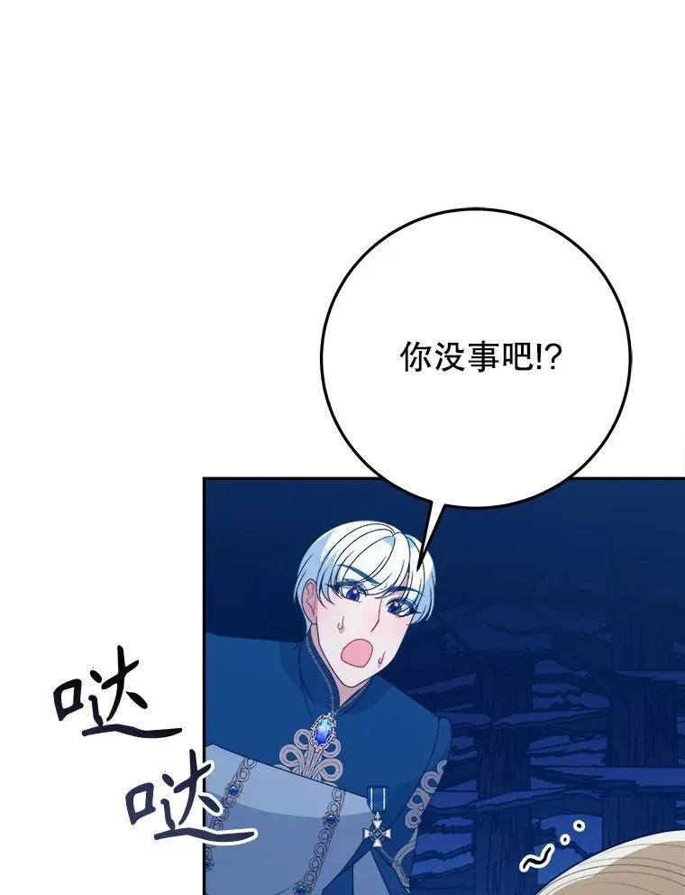 79.克服阴影5