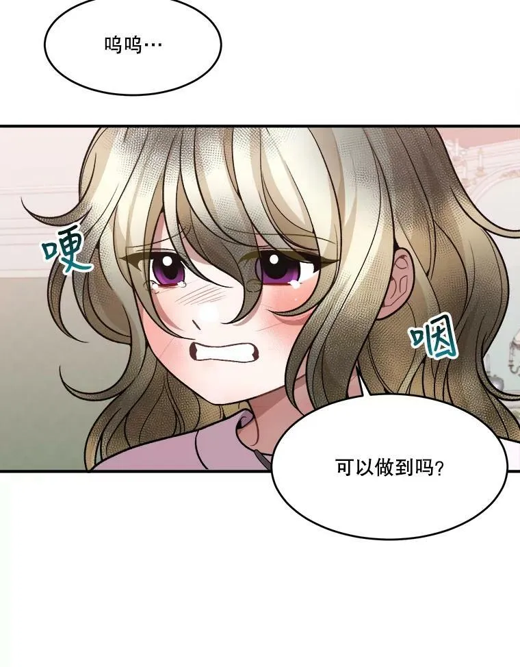 11.直面痛苦71