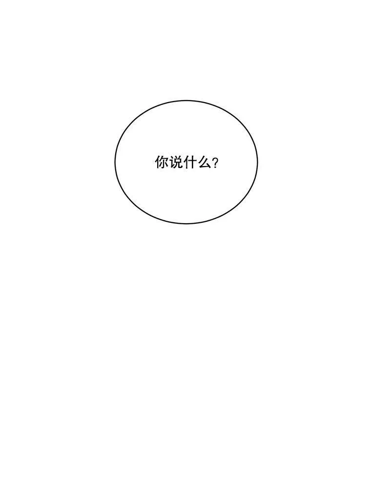 49.皇帝的礼物7