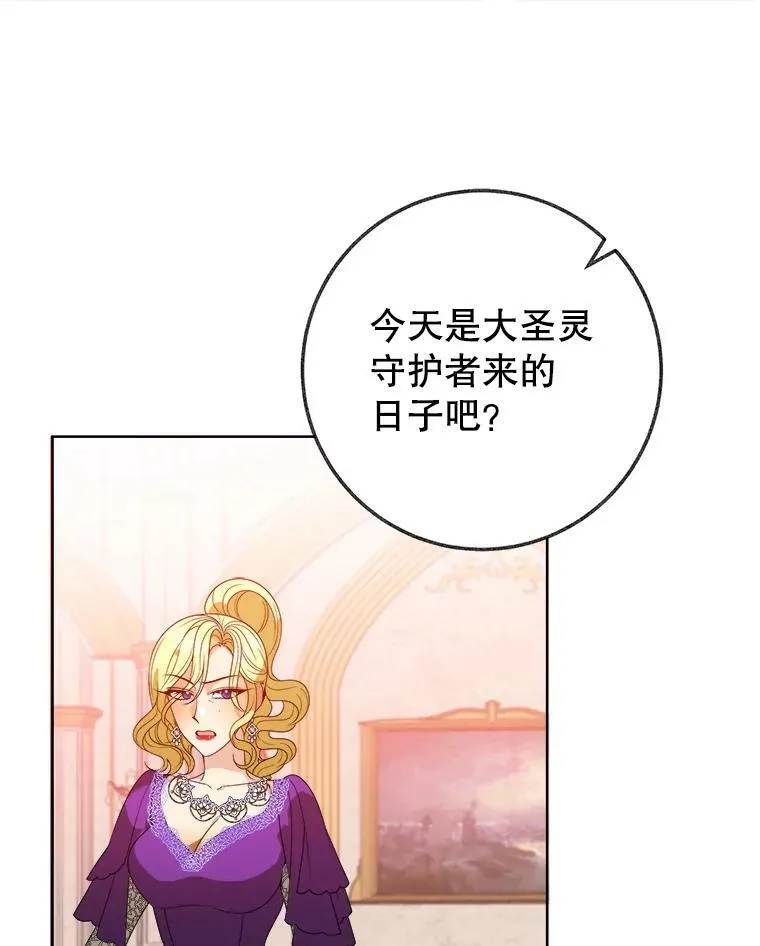 55.元媛舞会91