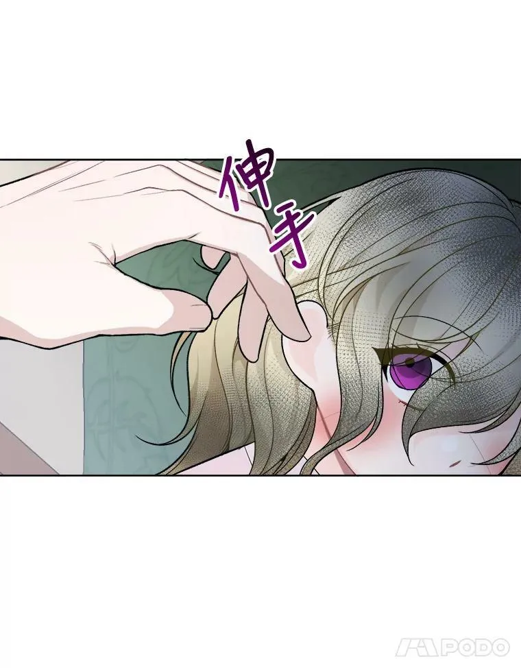 6.我会保护你。68