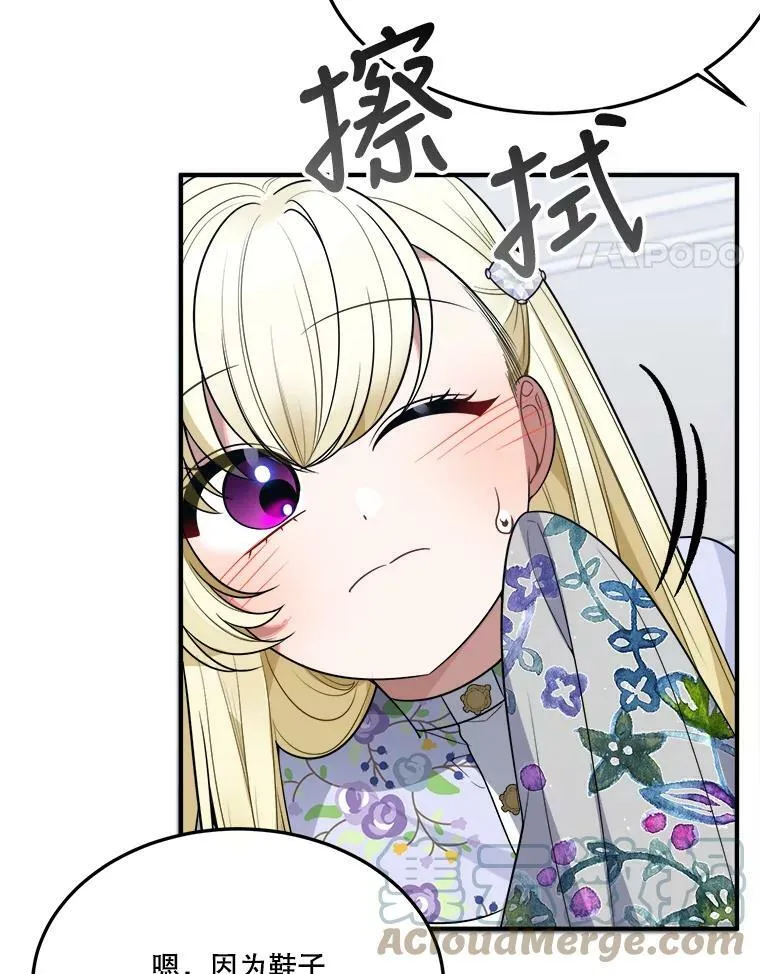 26.夏雨20