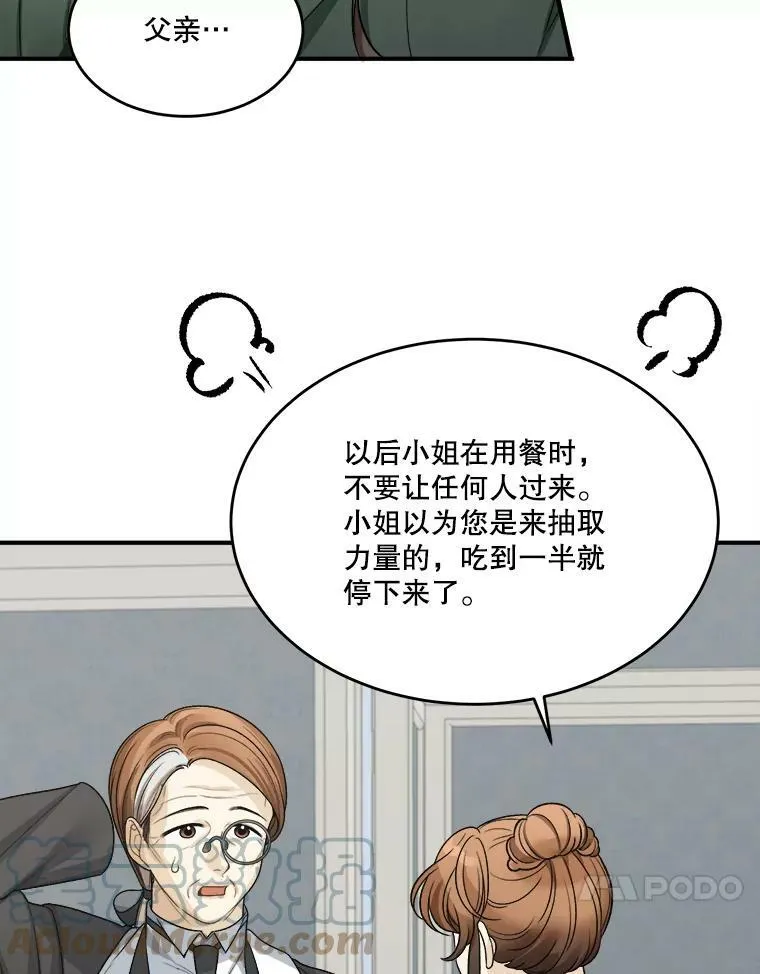 4.哥哥姐姐54