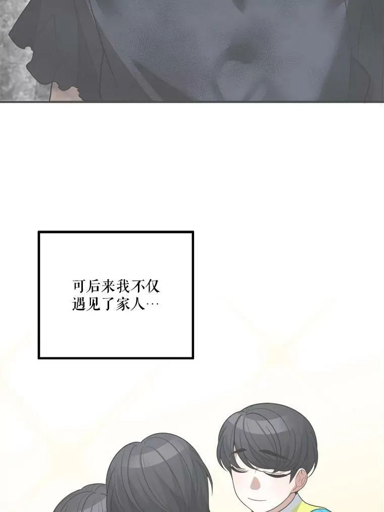 41.恢复健康81