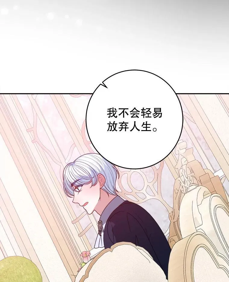 86.成为强者91