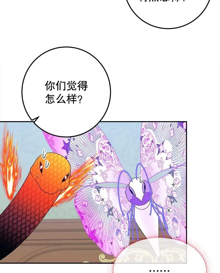 75.接受离别7