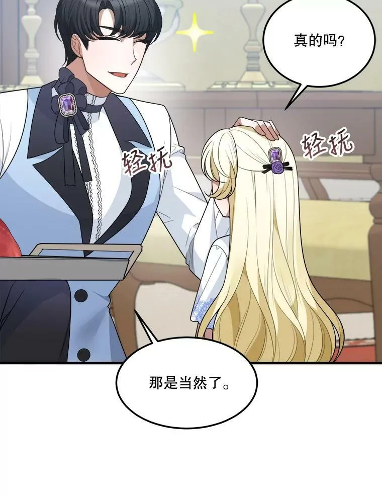 24.一起用餐26