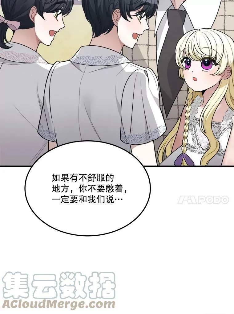 20.满满的爱80