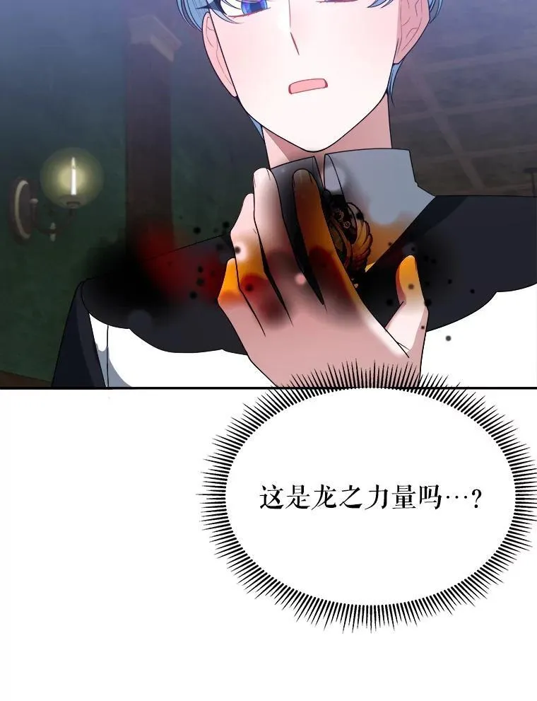 73.秘密接触67