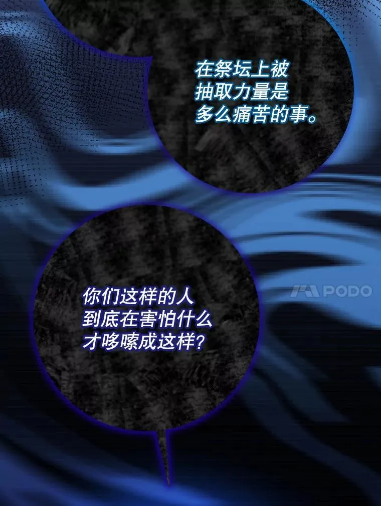 72.隐瞒95