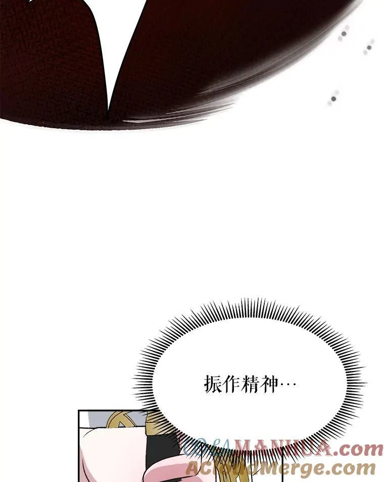 77.一起战斗108