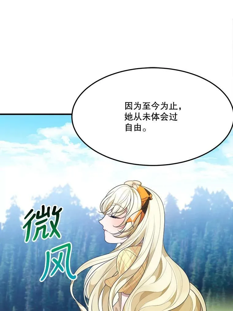 32.郊游68