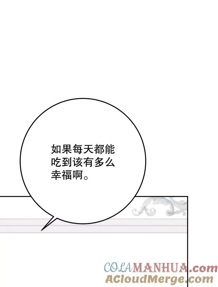 63.不变的心96