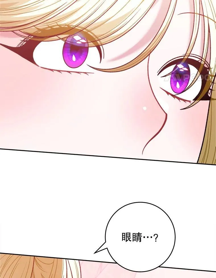 86.成为强者47