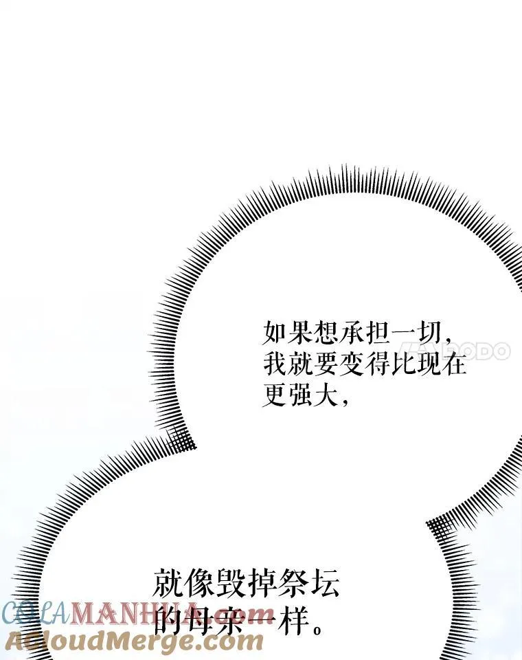 67.黑网64