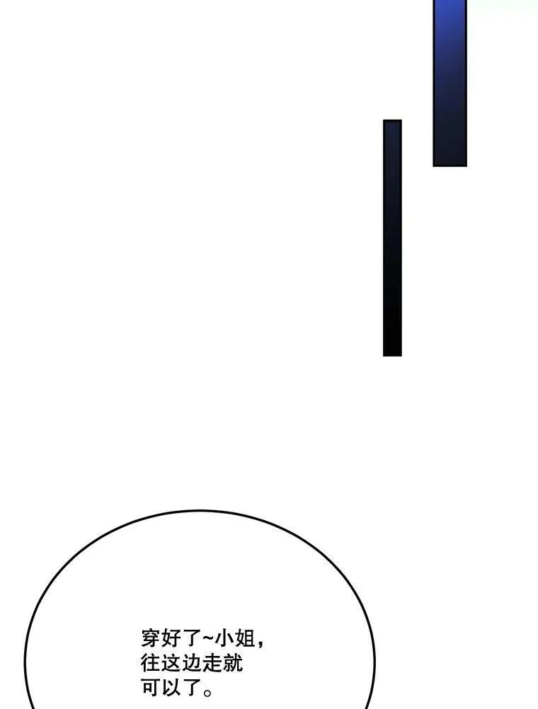 27.准备85