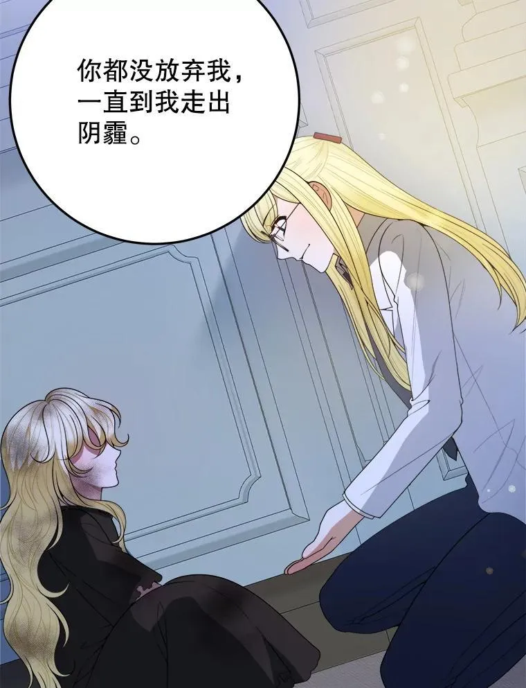 75.接受离别49