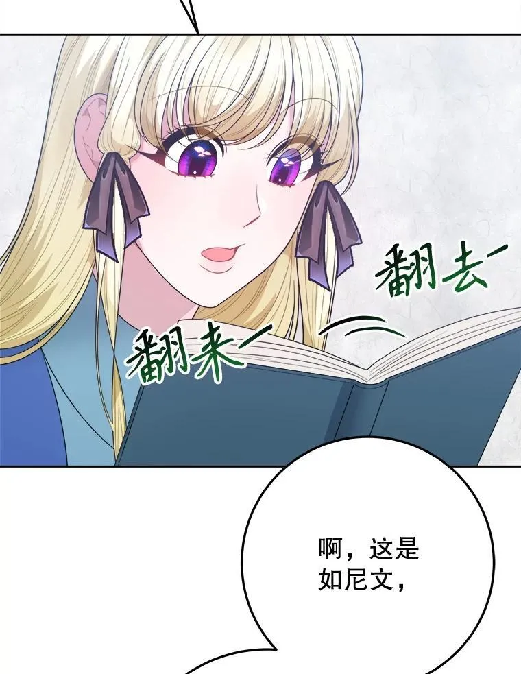 71.了解喜欢的人62