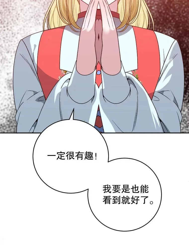 86.成为强者66