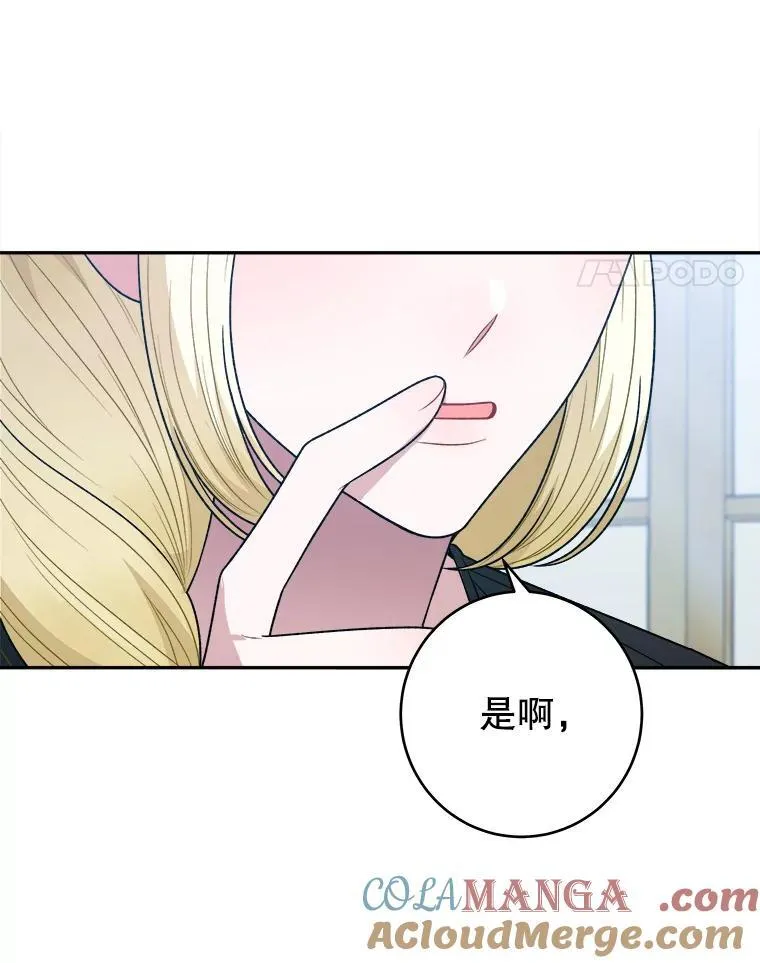 98.预知未来（本季完）93