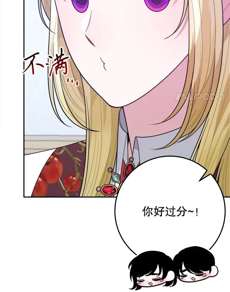 70.诱饵3