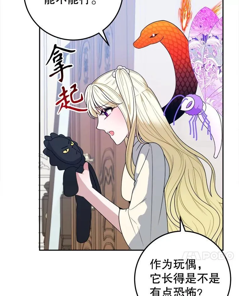 75.接受离别6