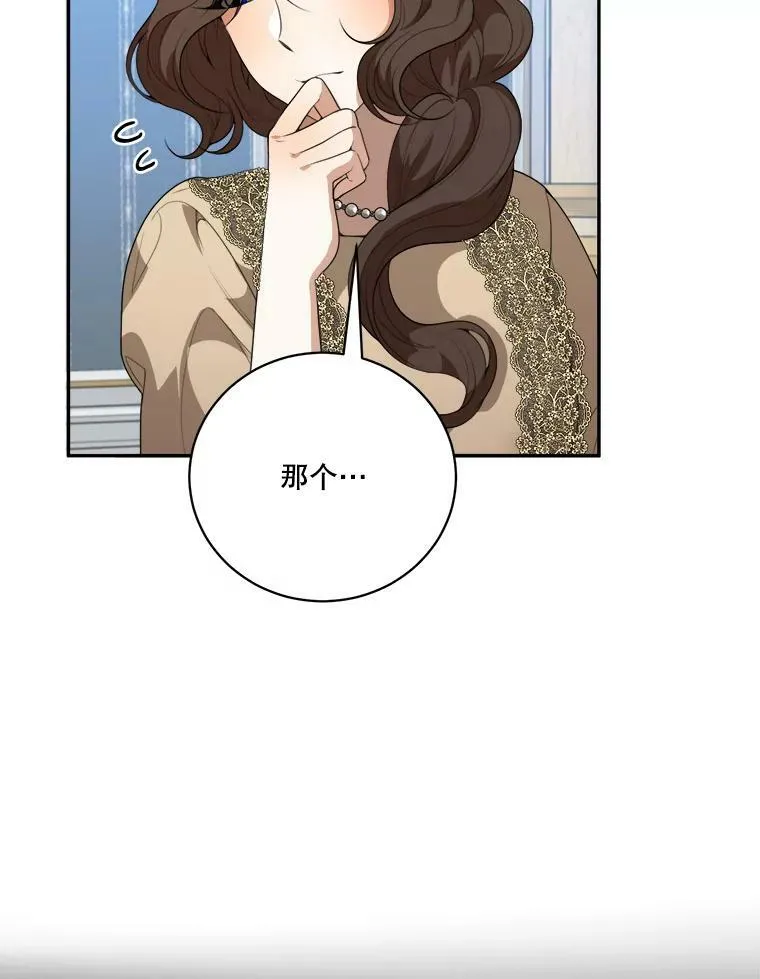 47.无法得知的病因46