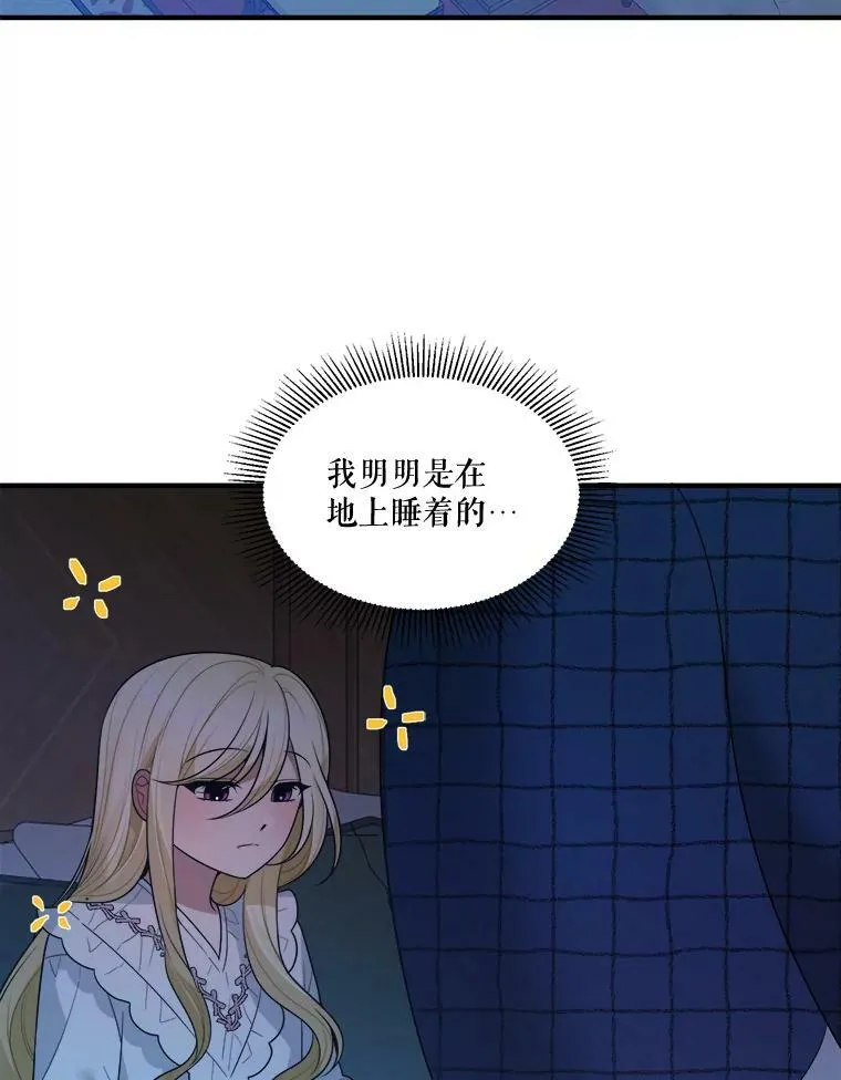 18.我的家71