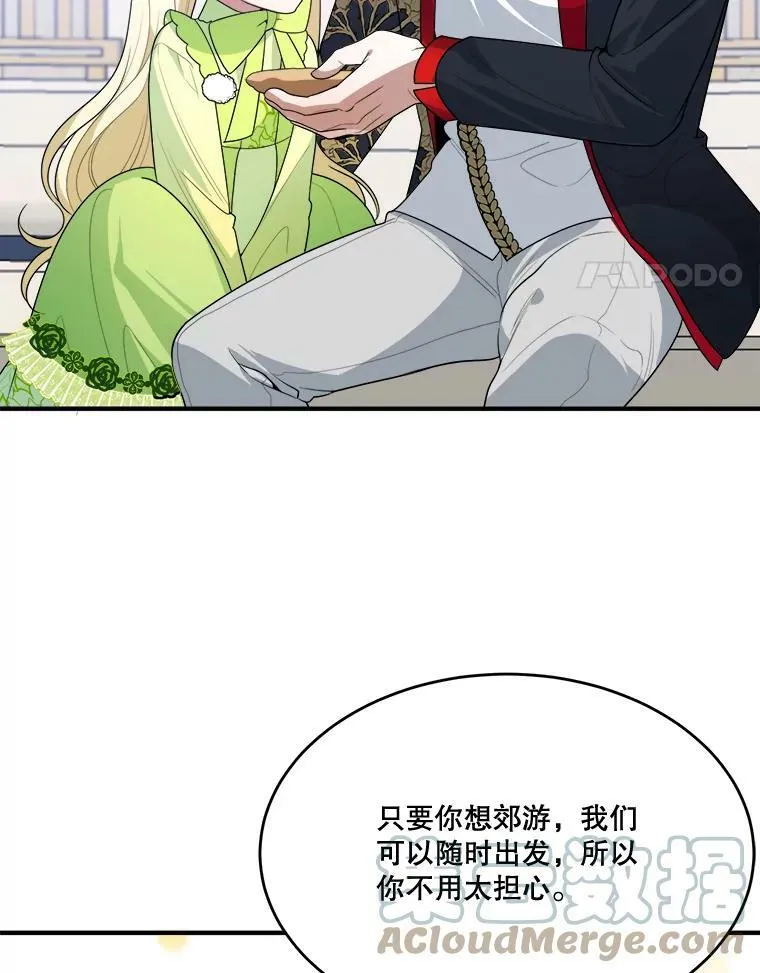 34.郊游前的期待87