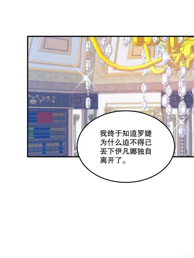 23.战胜恐惧的方法29