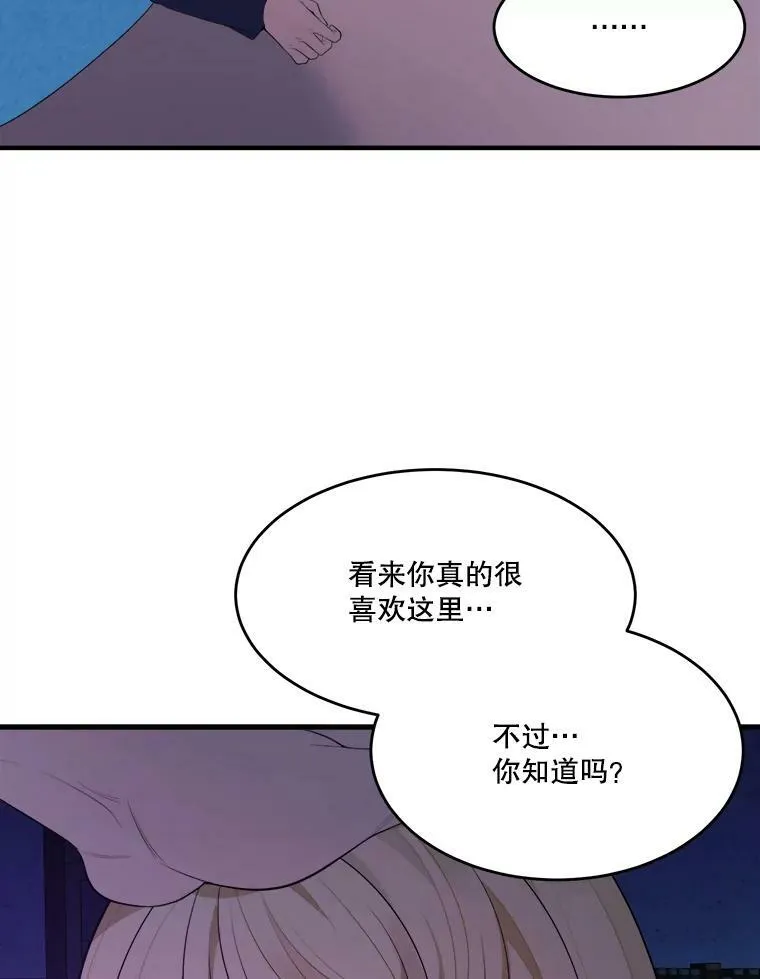 38.最后一天69