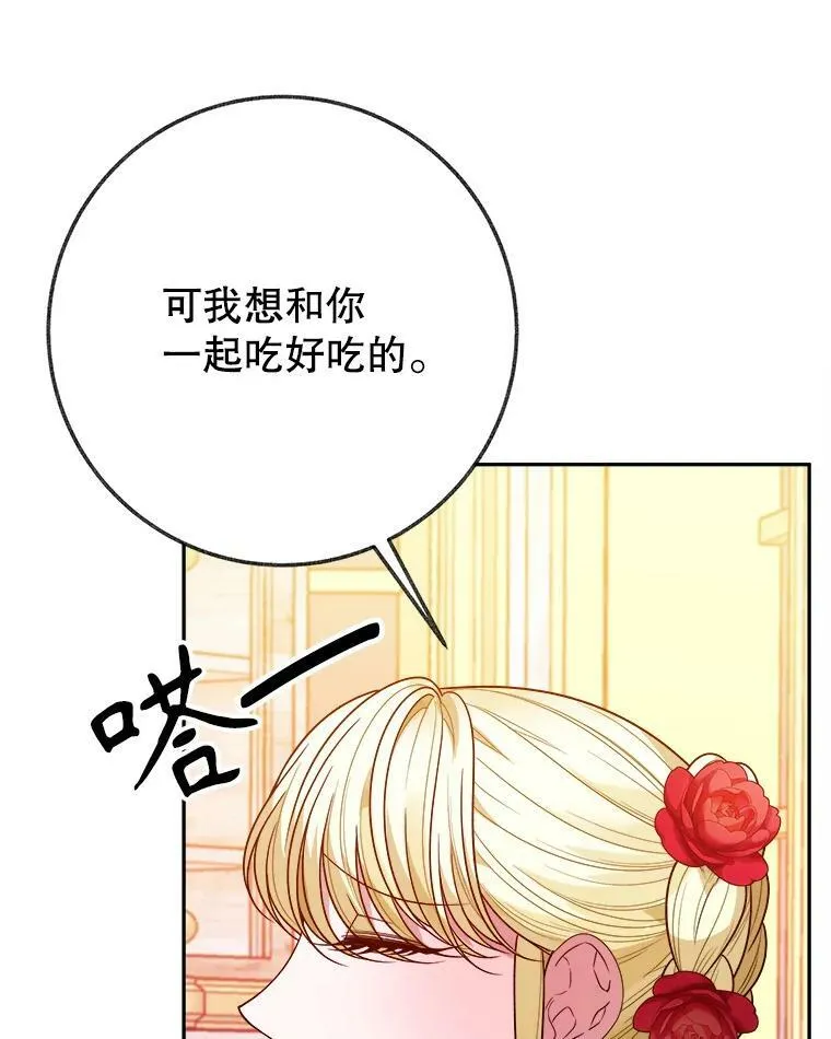 57.教训恶人55