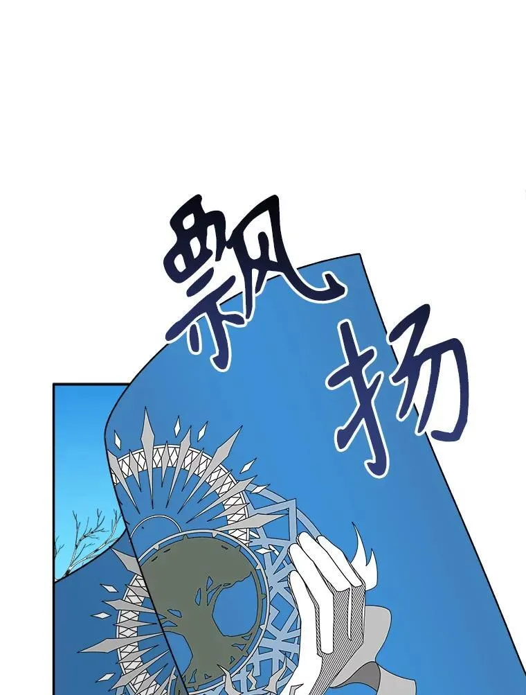 76.乌贝尔山105
