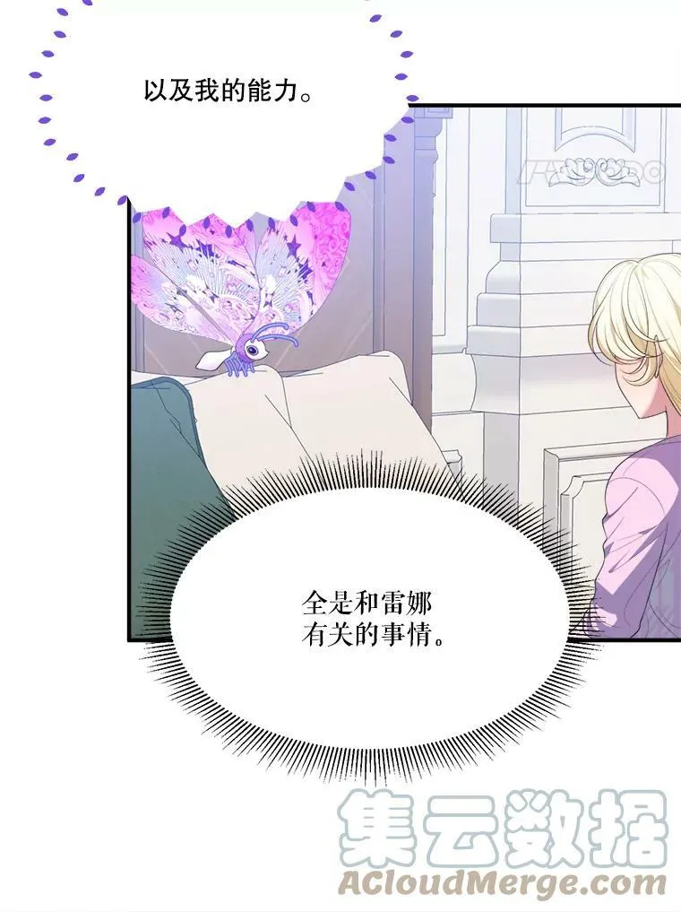 41.恢复健康92