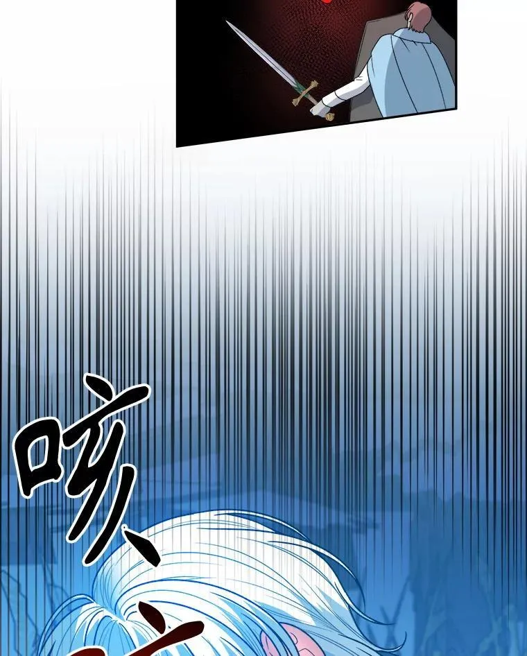 79.克服阴影49