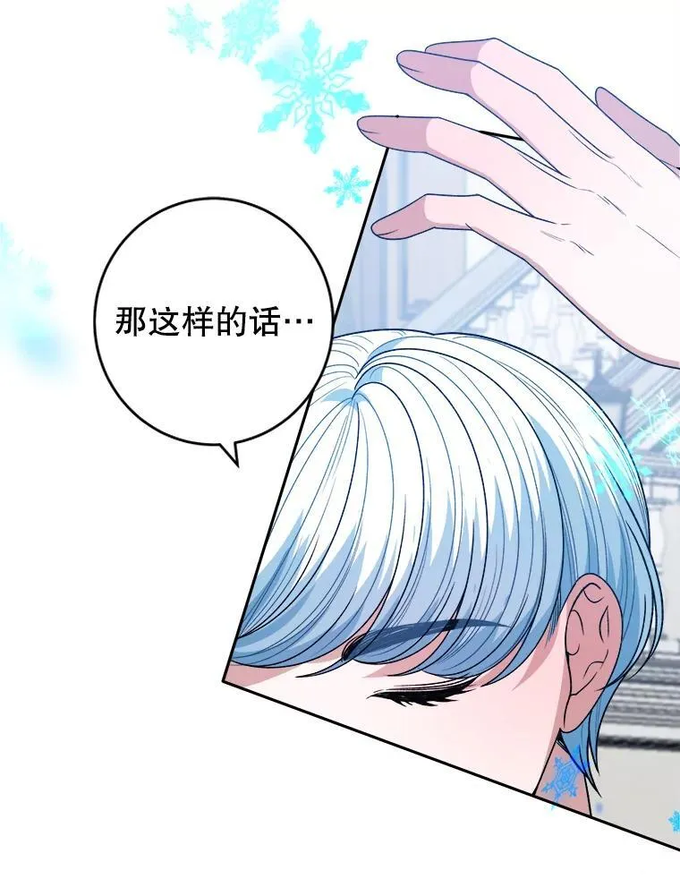 84.善意的谎言102