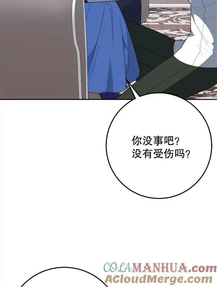 72.隐瞒12