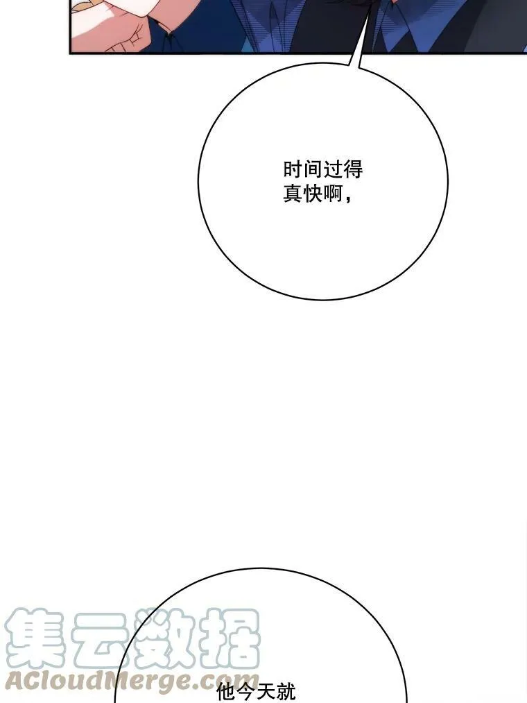 50.埃里希的离去24
