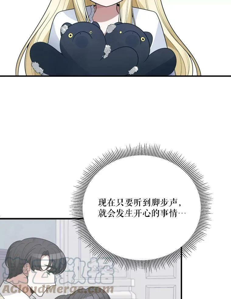 24.一起用餐8