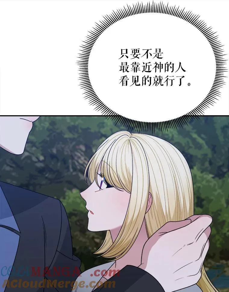 98.预知未来（本季完）54