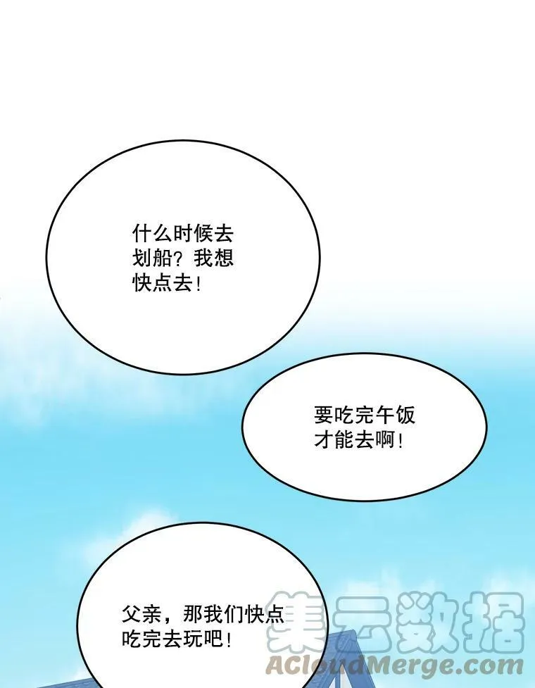 36.划船33