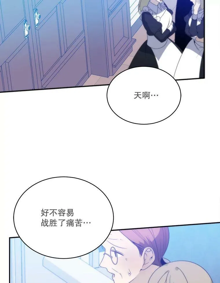51.讨厌你的人终会消失85