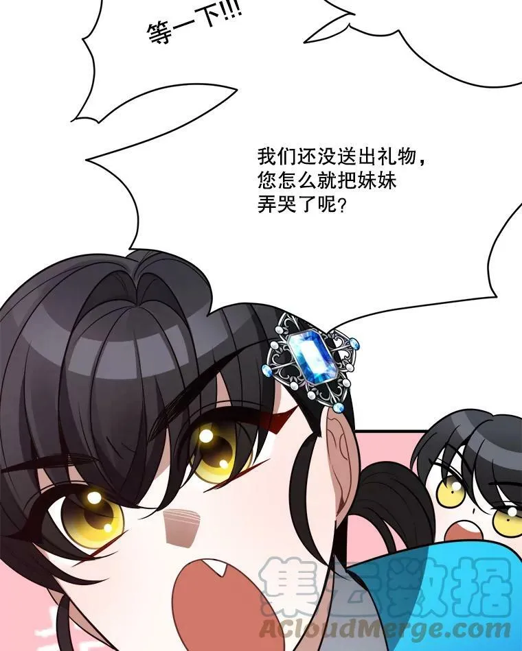 28.生日快乐！100