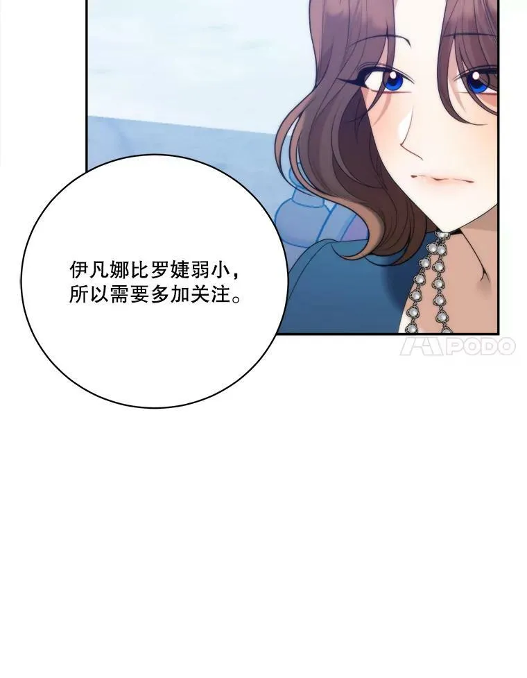 49.皇帝的礼物90